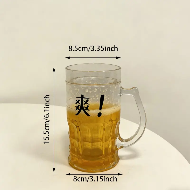 Double-layer Simulated Beer Plastic Cup